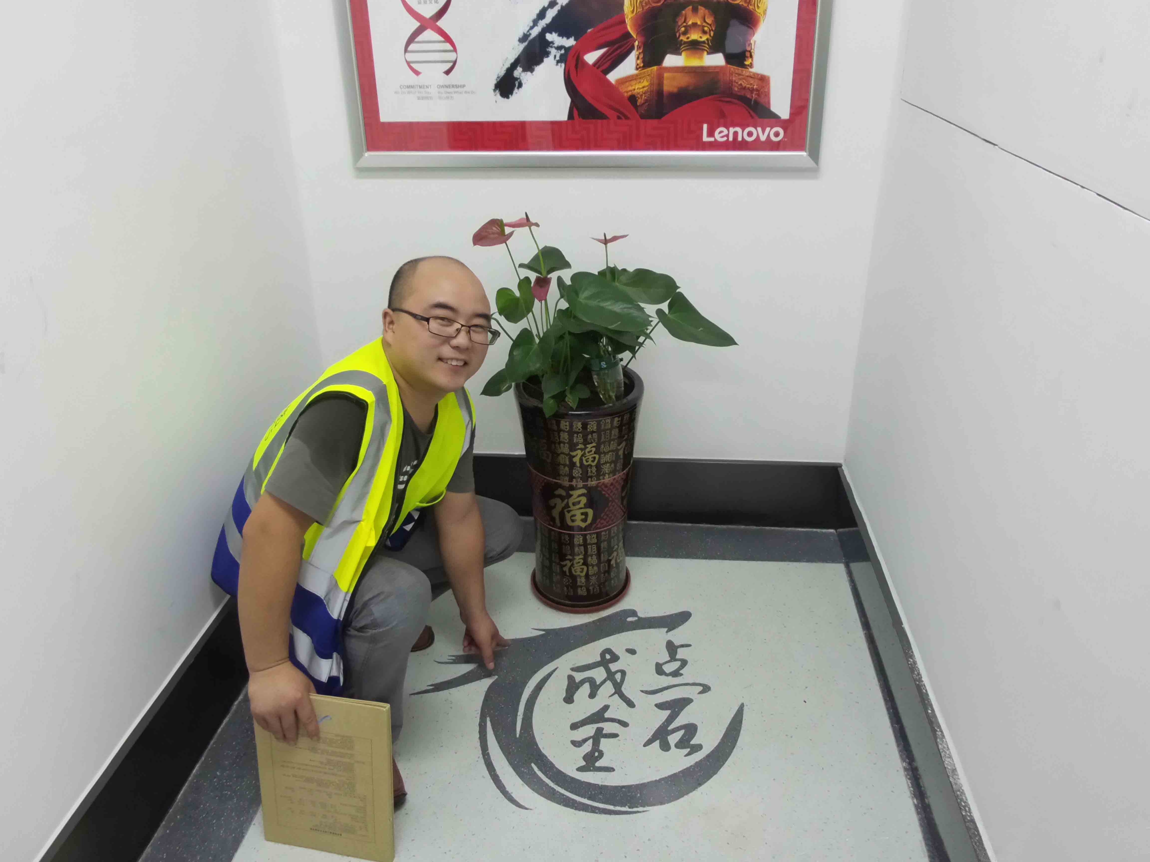 企業(yè)風(fēng)采