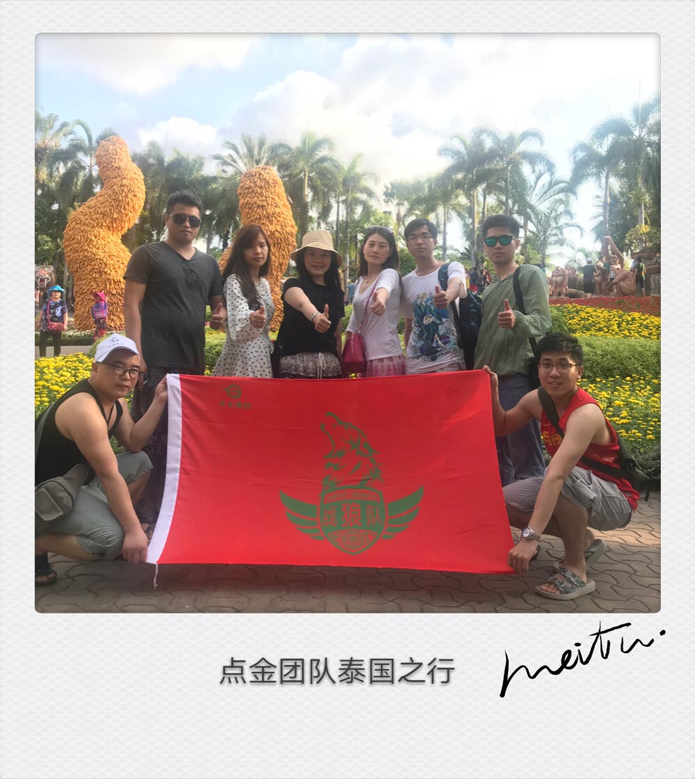 企業(yè)風(fēng)采